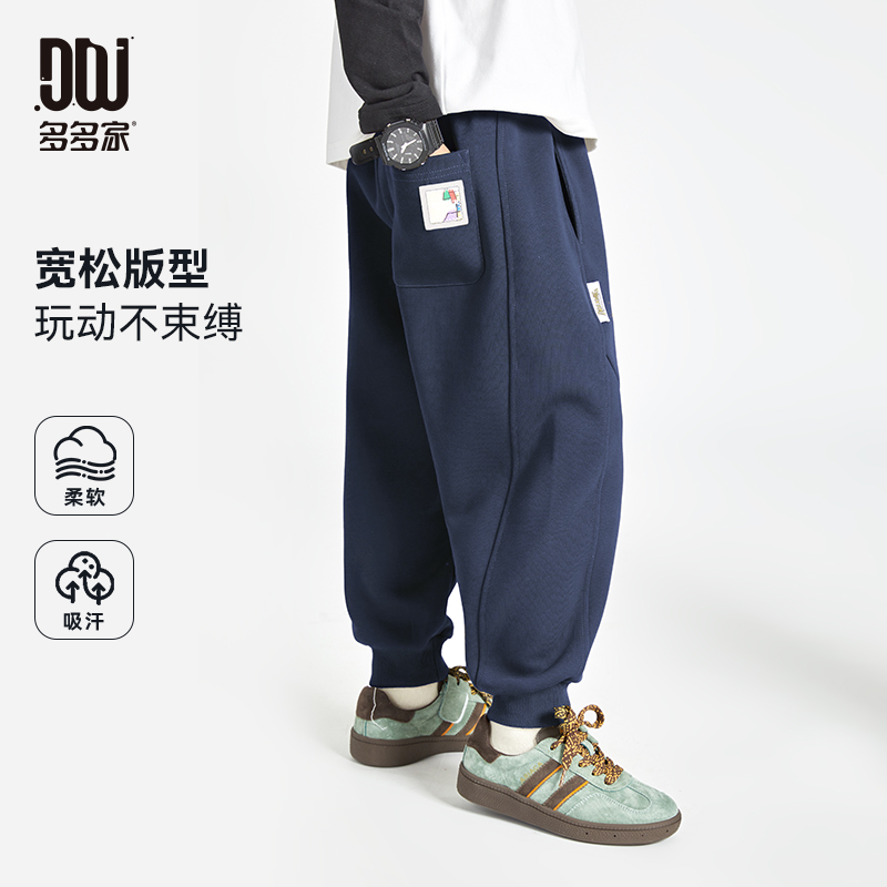 多多家9941【柔软挺括.秋卫裤】中大童秋季前片后口袋贴标针织裤