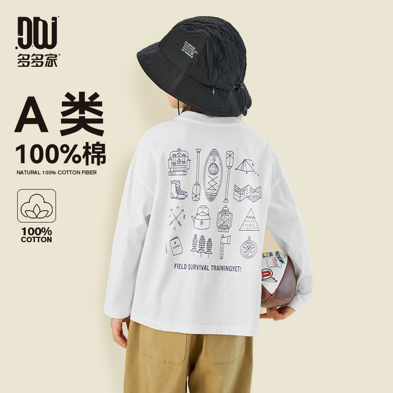 多多家9100【100棉.长袖集合】中大童露营图案水印印花休闲长袖T恤