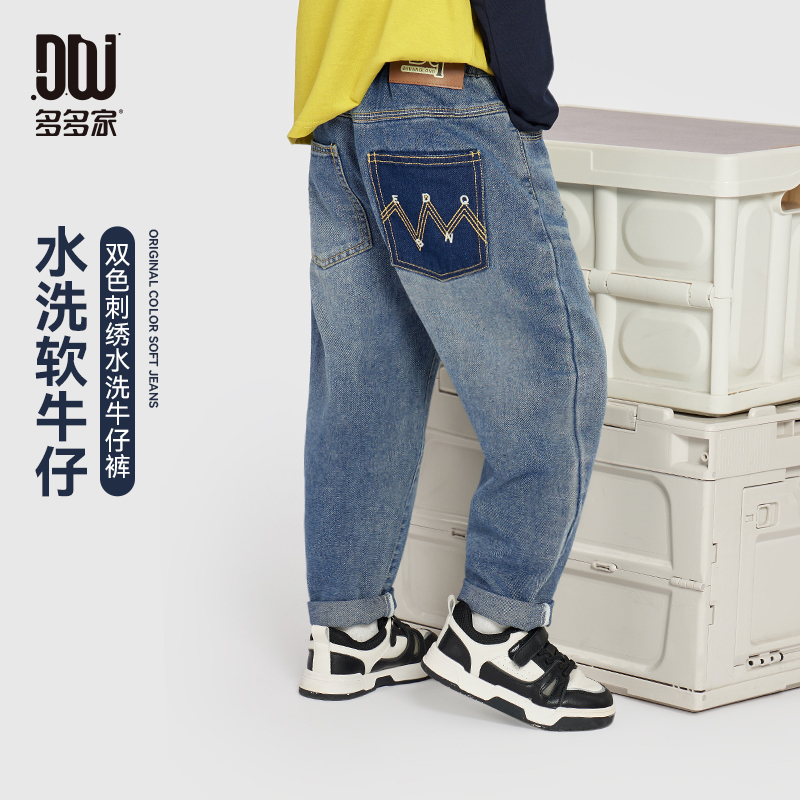 多多家10387【刺绣牛仔裤】中大童春季柔软牛仔裤刺绣口袋设计长裤