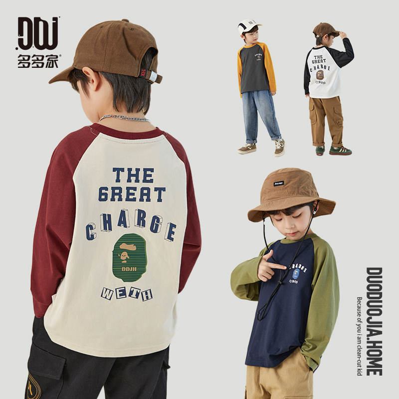 多多家9095【有170.A类全棉】中大童春秋亲肤儿童长袖撞色插肩袖T恤