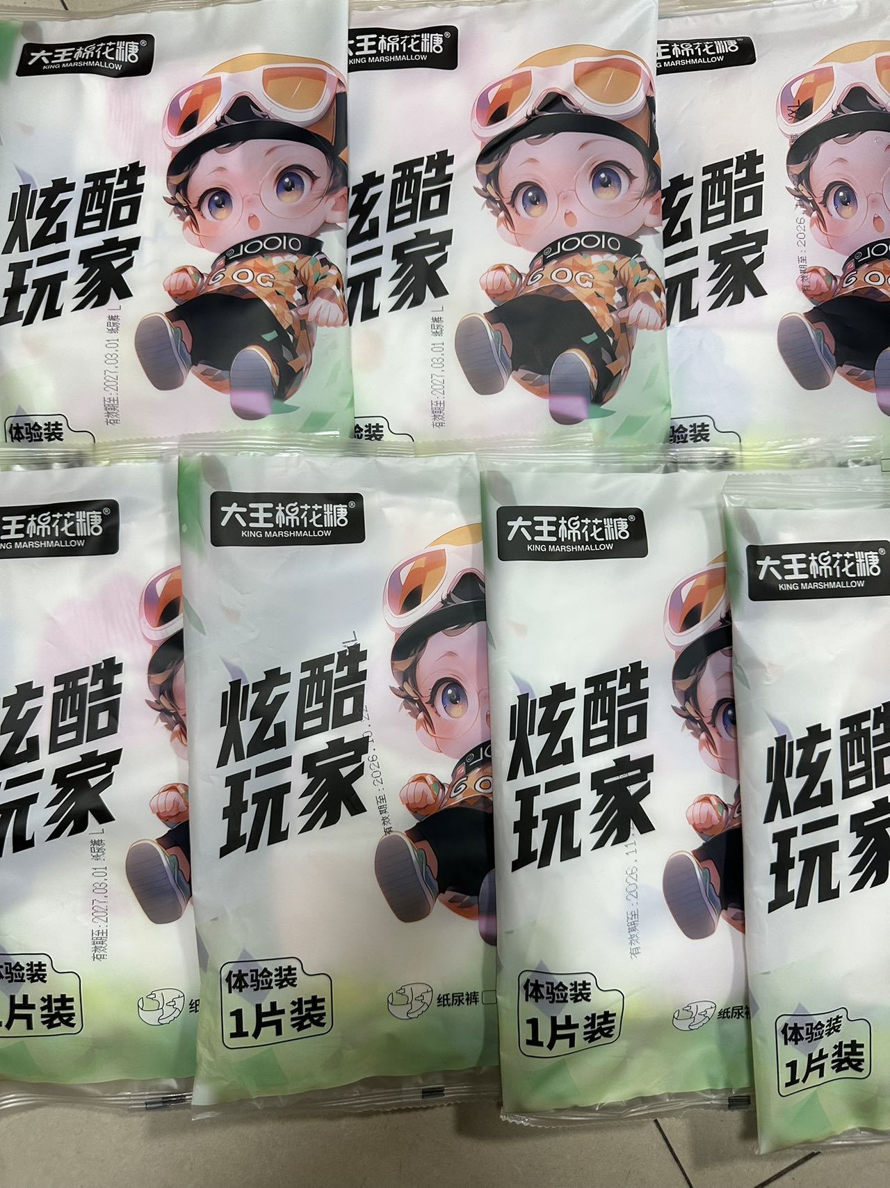 NO退NO换试用装体验装纸尿裤拉拉裤新疆包邮轻薄柔软透气