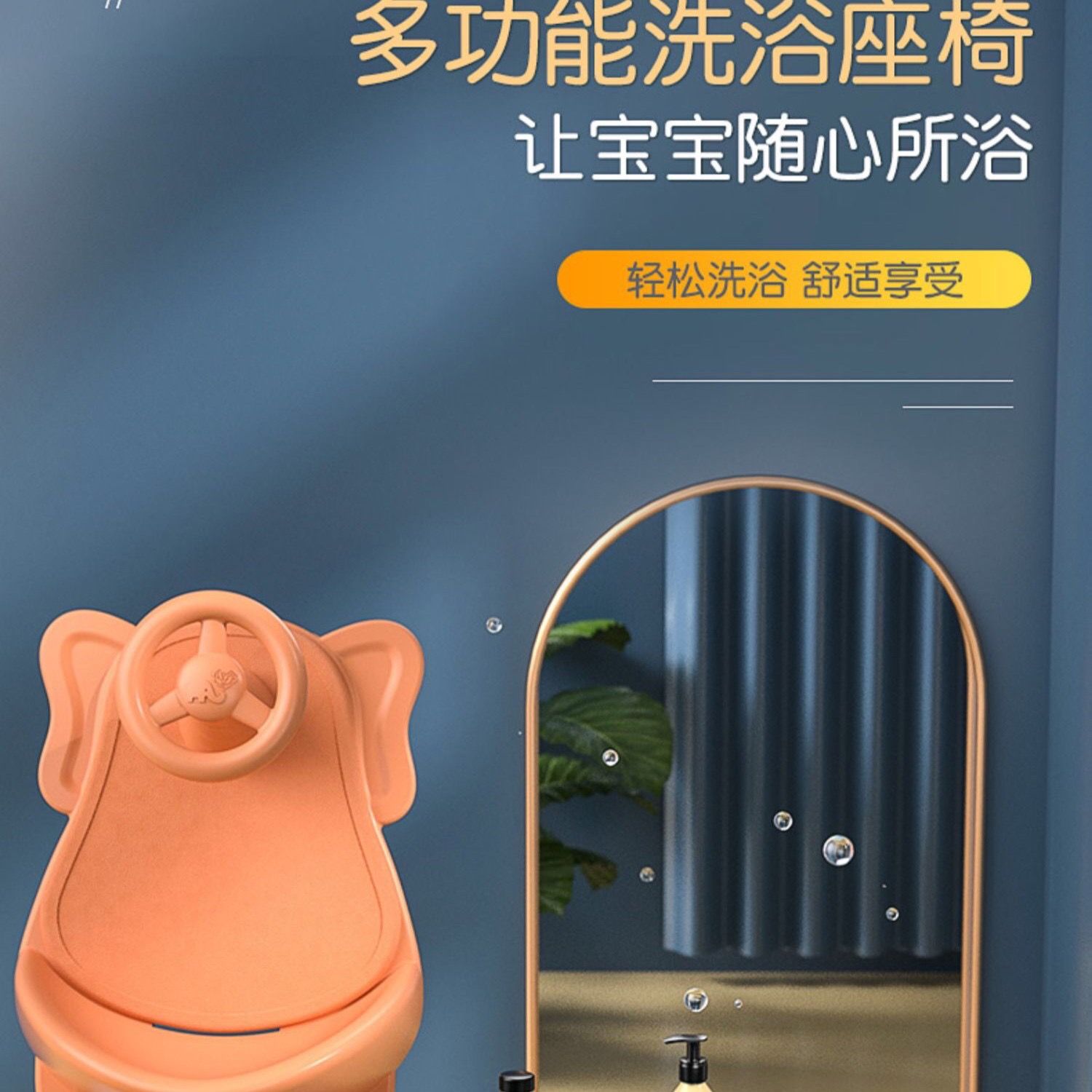 新疆包邮婴儿洗澡坐椅神器宝宝浴盆躺托支架防滑坐凳坐托垫浴座椅