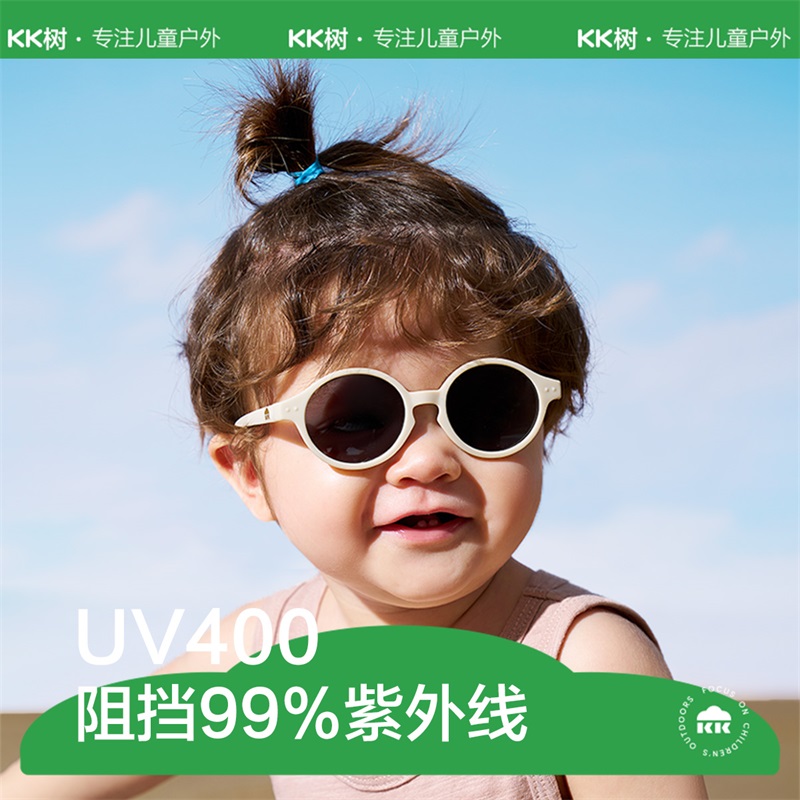 KK树儿童时尚偏光圆框太阳镜