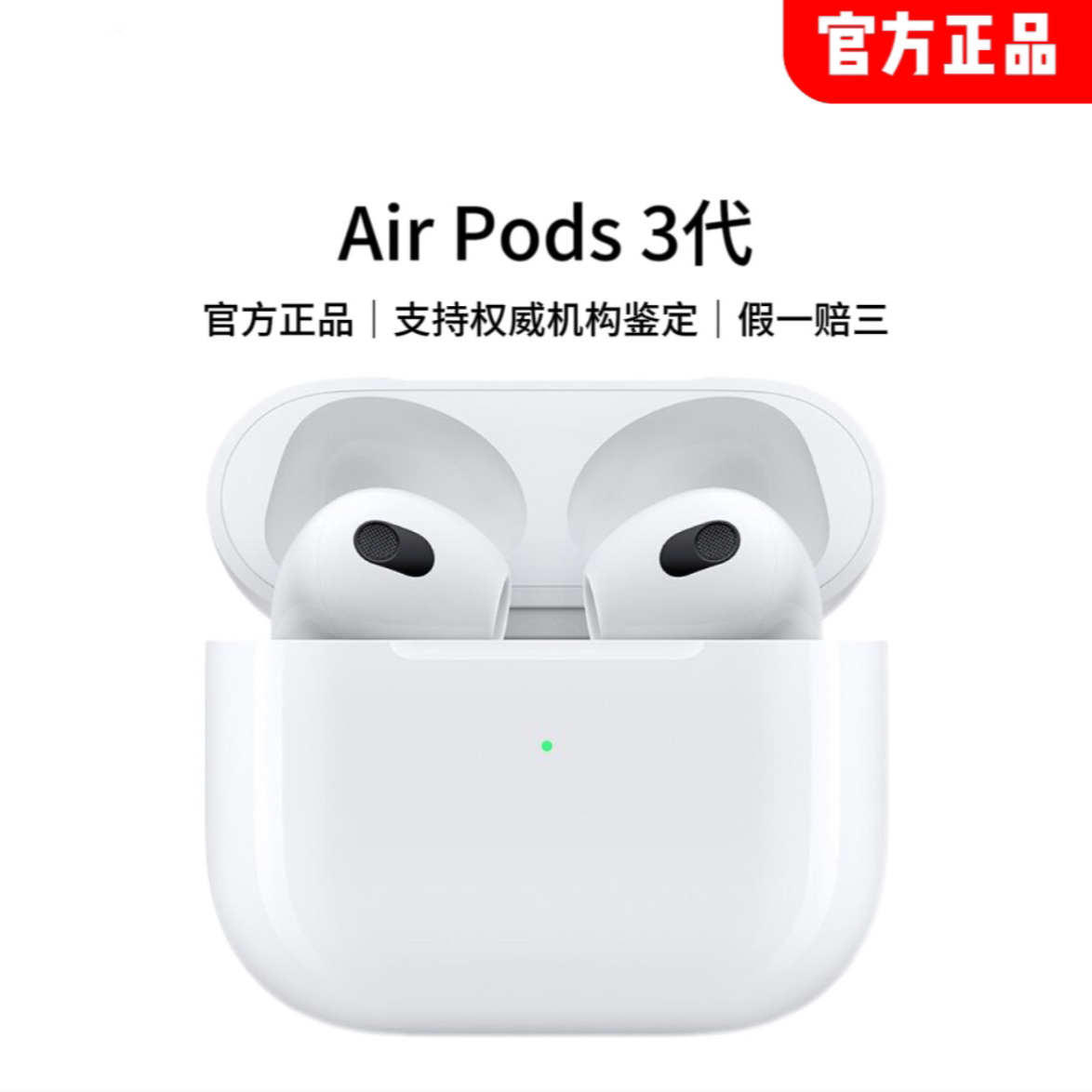 【小豆芽专属】左上角AirPods无线蓝牙耳机配数据线