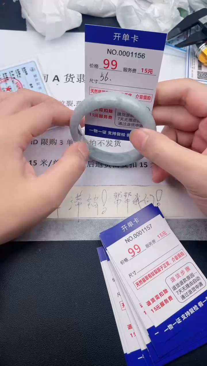 【闪购商品】翡翠手镯未镶嵌56天然翡翠A货