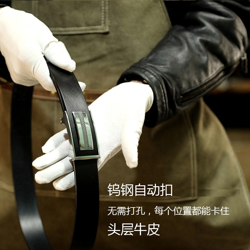 工匠老奴自动扣（钨钢扣+头层牛皮）男士腰带百搭真皮光面中年