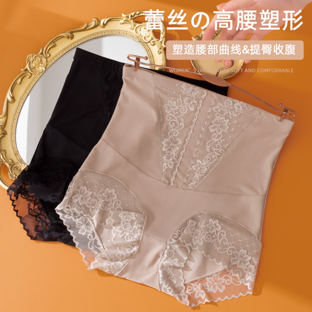 【买一送一】新款高腰提臀收腹裤女无痕塑形打底裤女士蕾丝内裤Z