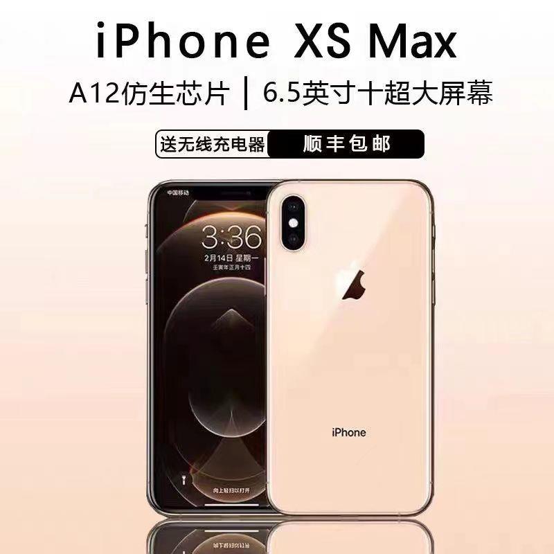二手苹果正品 iPhone xsmax有面容全网通5G 手机顺丰包邮