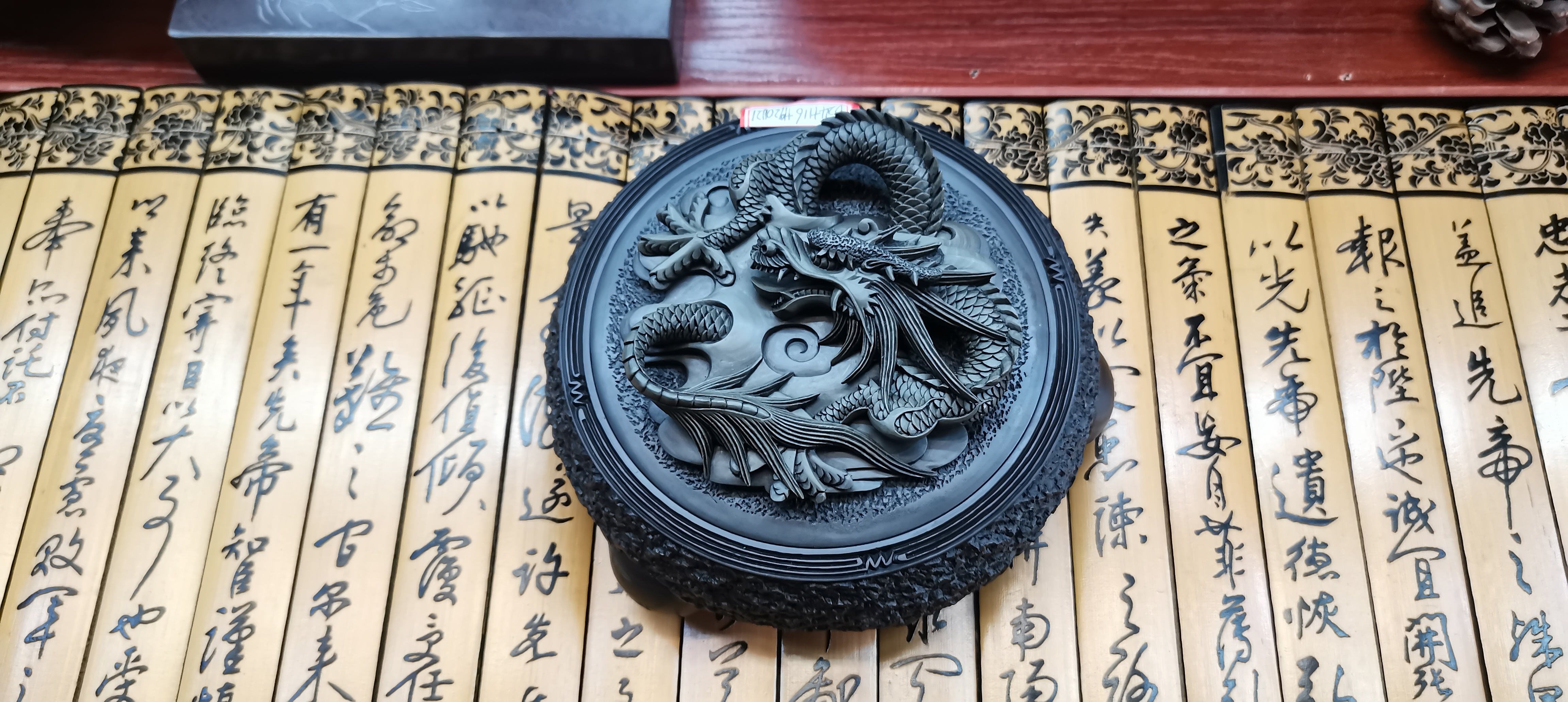 麒麟祥云天青端砚易砚龙砚
