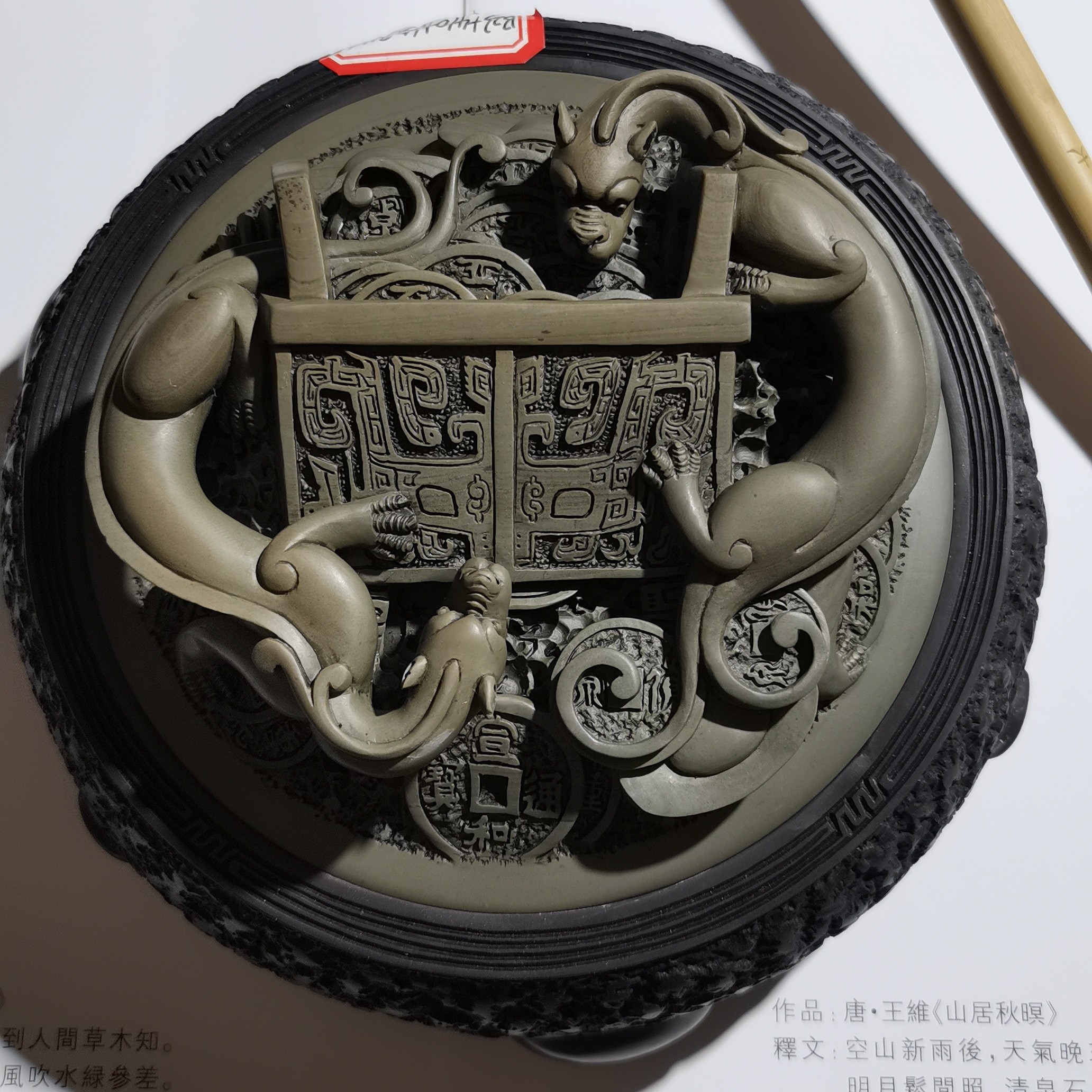 砚台砚台书法专用四大名砚易水砚墨海