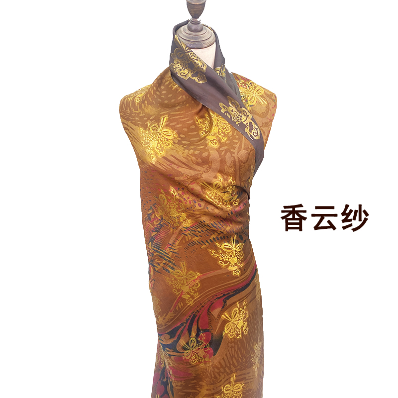 【高端订制】利兴祥非遗香云纱桑蚕丝植物染色纯手工制作香云纱