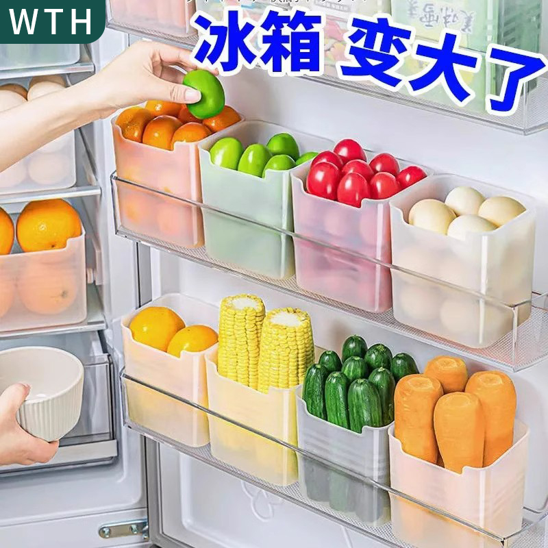 【1个装】保鲜盒冰箱收纳冷冻冷藏收纳密封储物盒食品材质分装塑