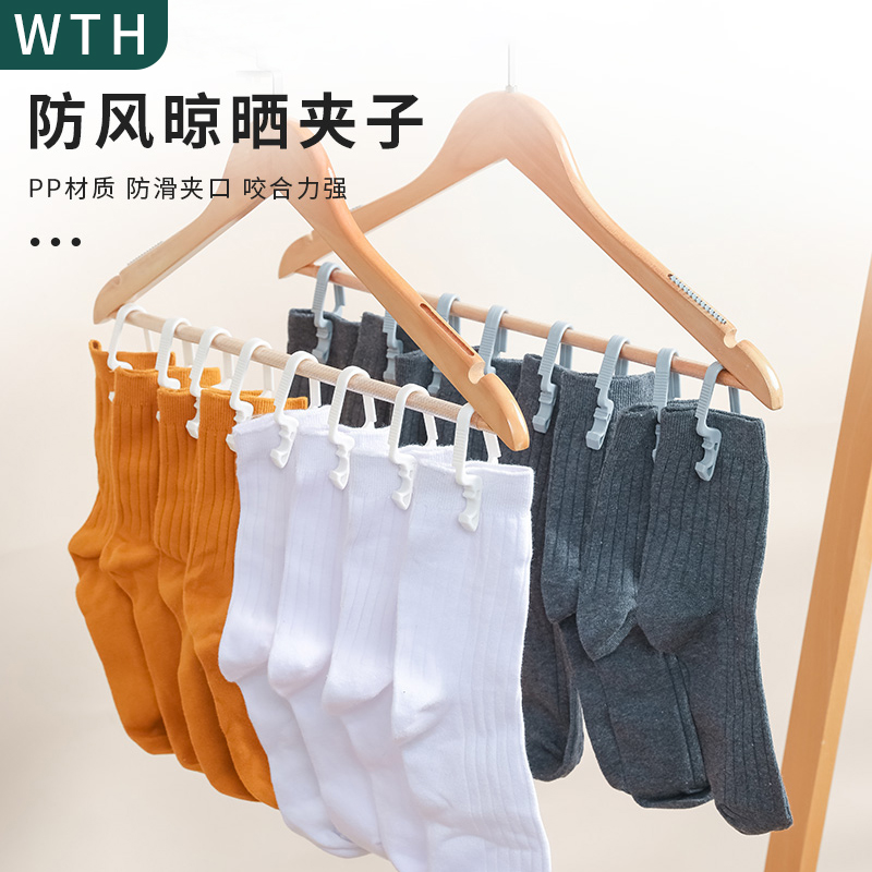 【5个装】多功能无痕夹子晾衣架小强力晒衣服防风固定塑料家用衣