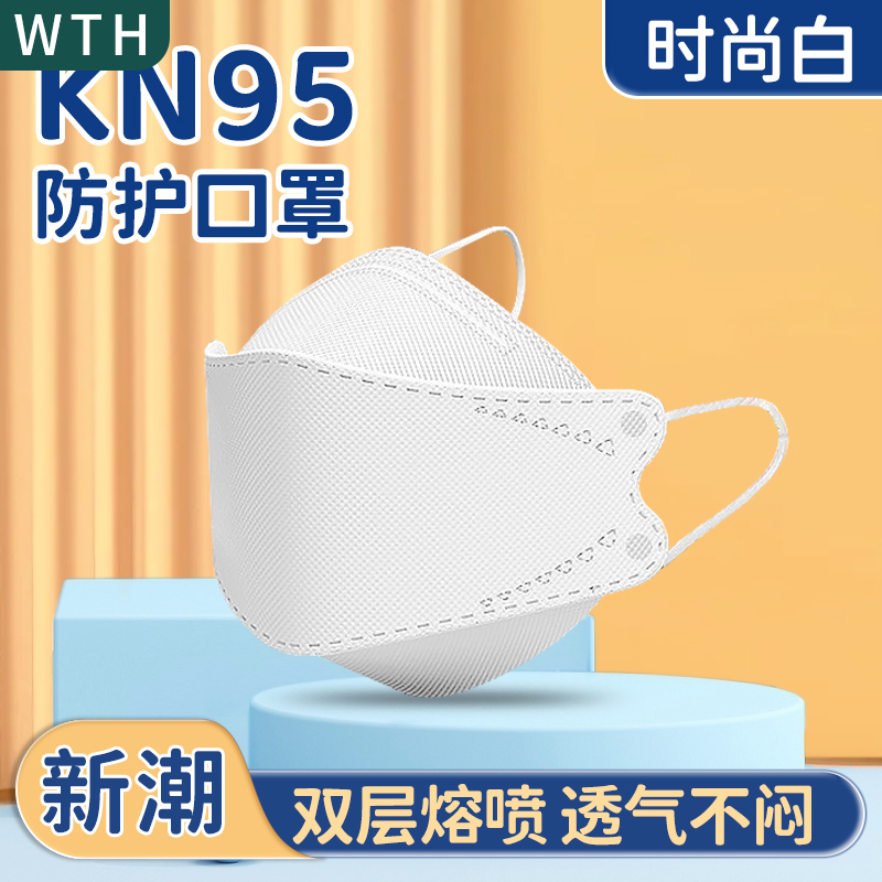 【25片】KN95鱼嘴口罩一次性潮款薄款鱼型双层不勒耳高颜网红时尚