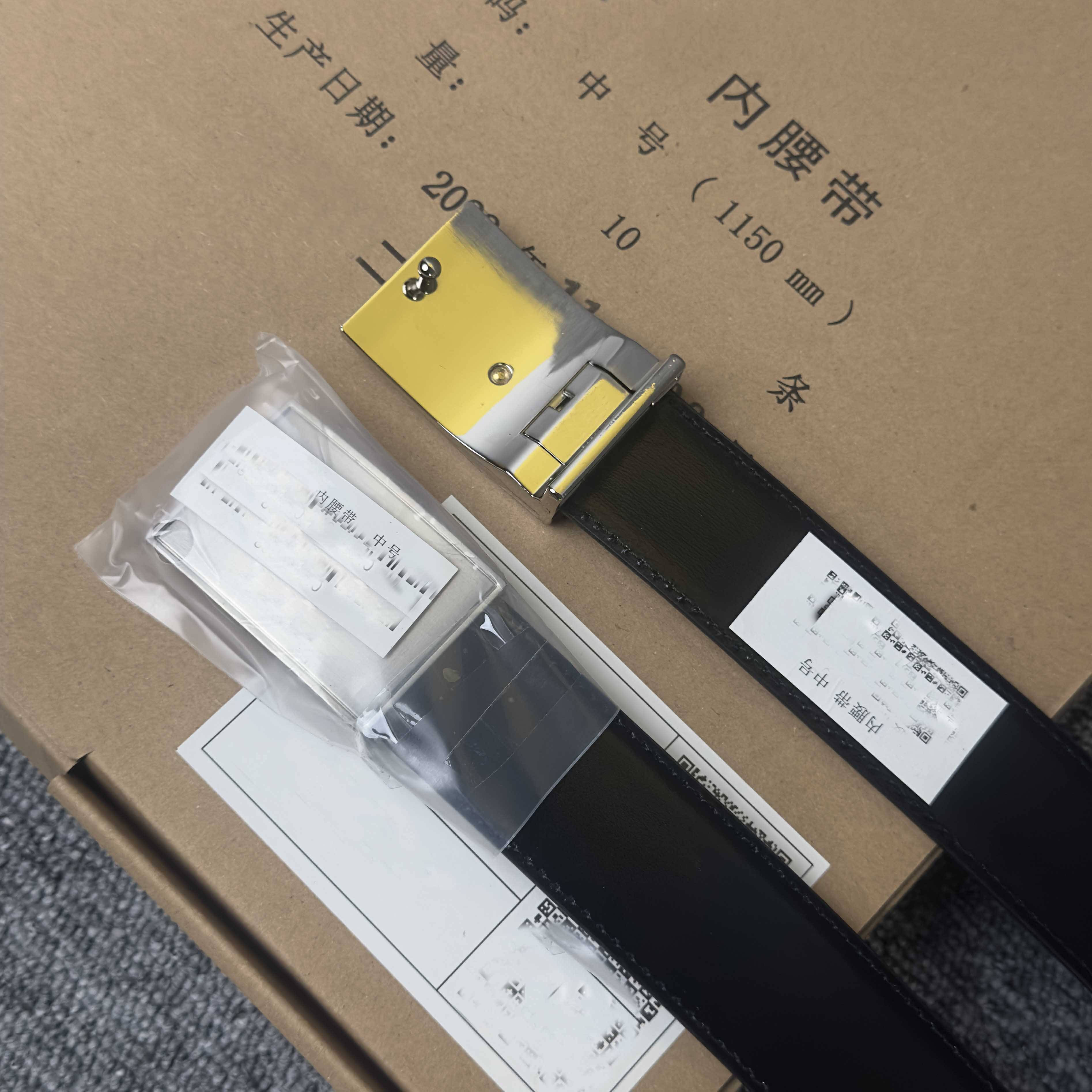 皮男士内腰带黑色商务