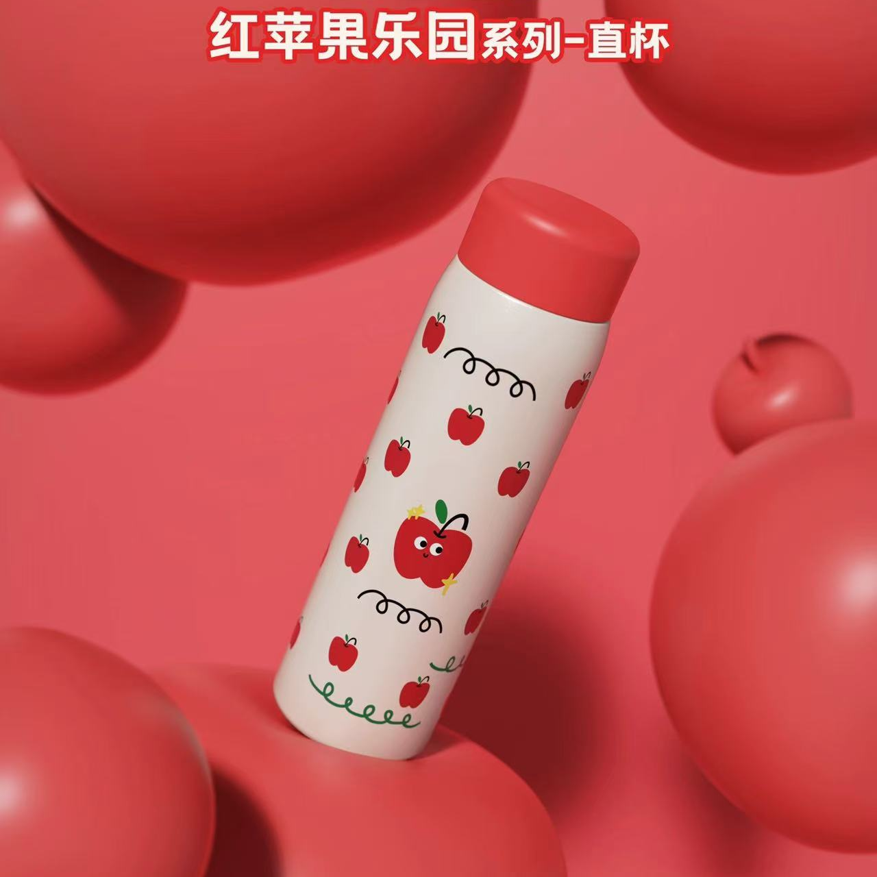 高颜值保温杯小巧便携水杯可爱苹果腊肠狗