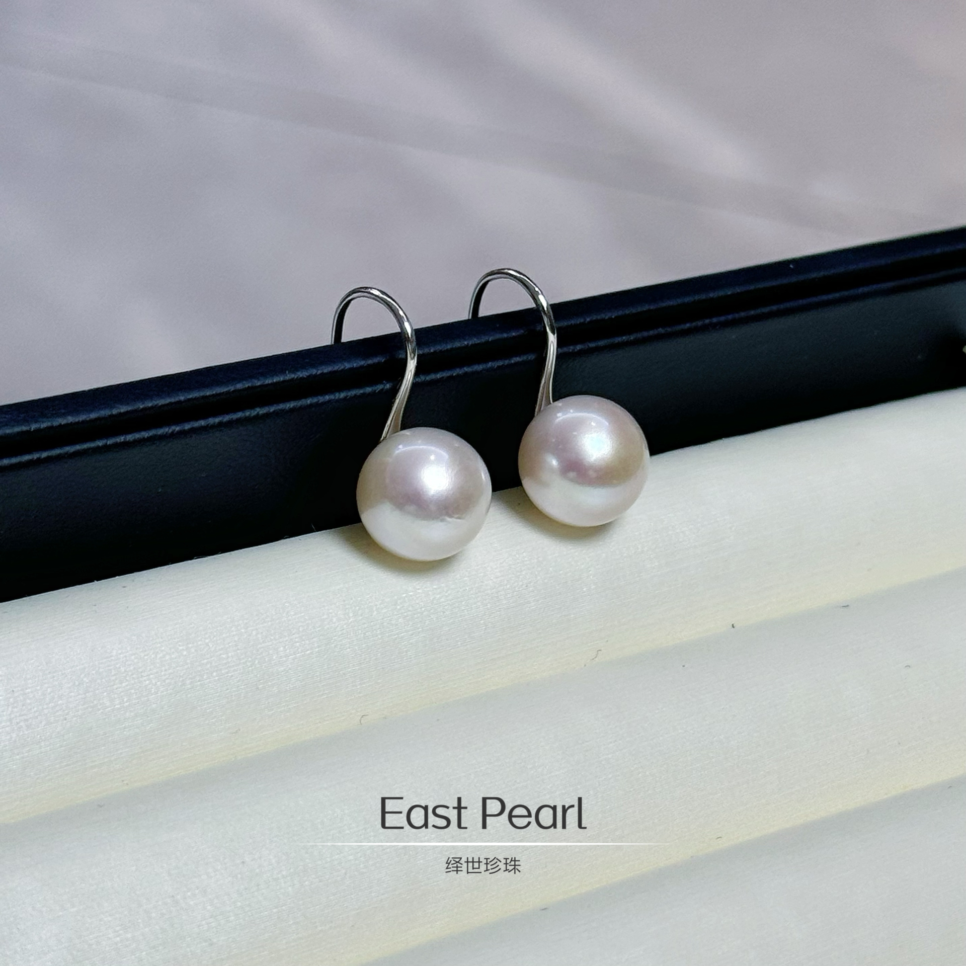 【绎世珍珠】高跟鞋 s925银耳钩款天然珍珠耳钉百搭款耳饰10-11mm