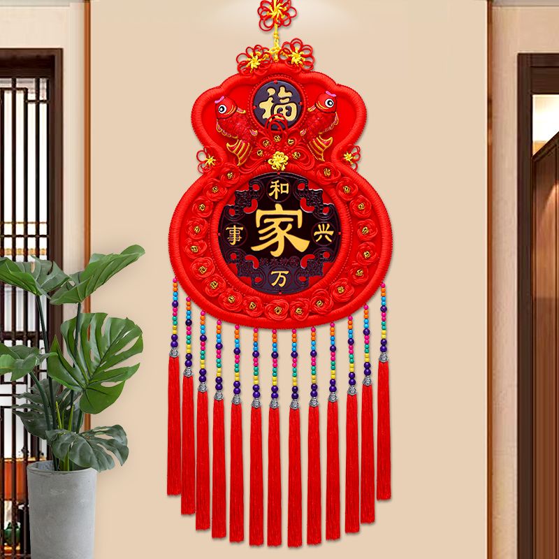 H聚宝盆中国结挂件玄关福字喜庆乔迁装饰家居背景墙壁