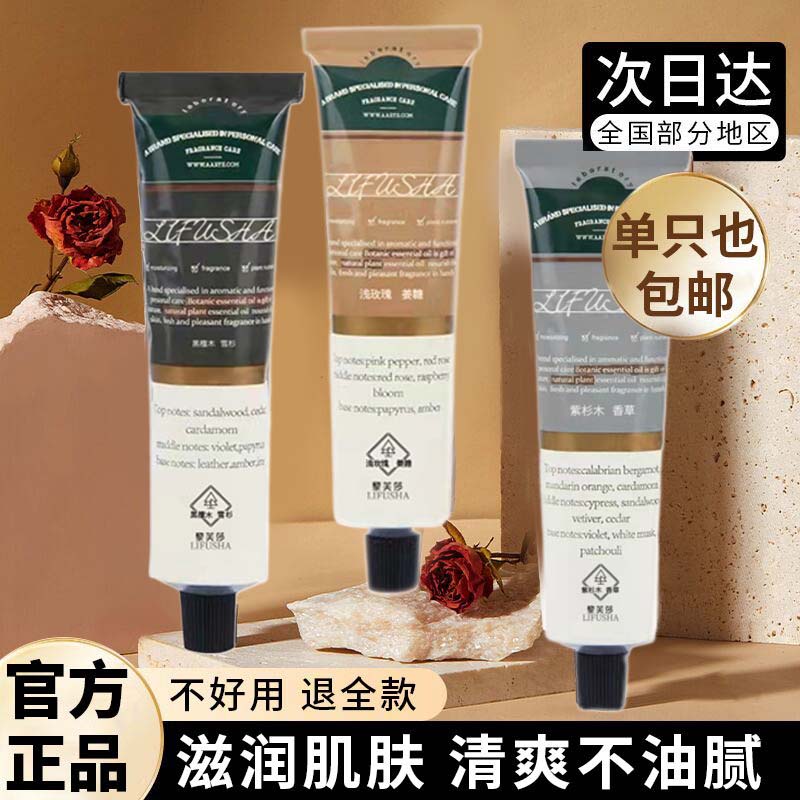 程十安推荐护手霜美嫩白滋润保湿淡化细纹清爽不油腻持久留香男女