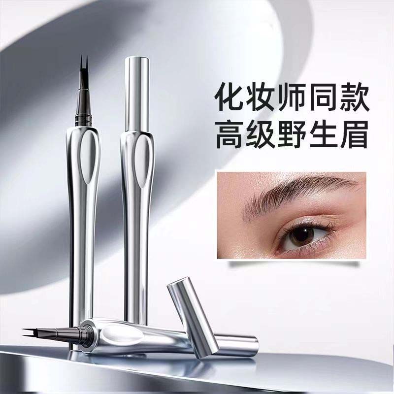 【化妆师推荐】二叉眉笔根根分明防水防汗眼线笔持久不易脱色正品