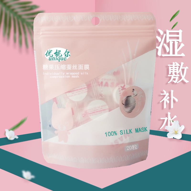 压缩面膜湿敷专用超薄蚕丝一次性纸膜补水疗干面膜纸贴扣纸粒套装