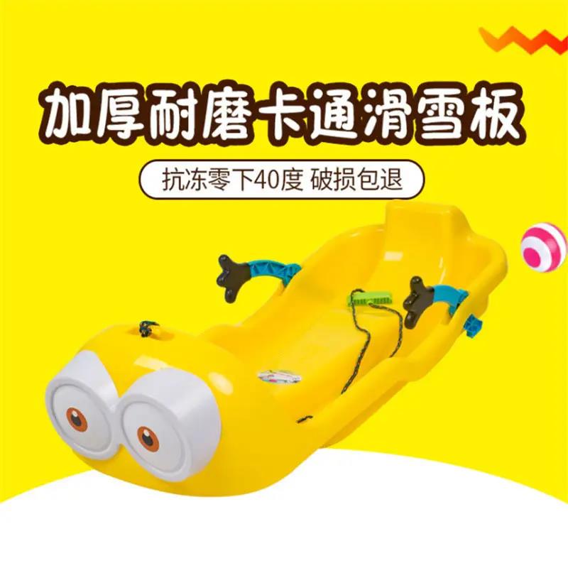 加厚儿童滑雪板滑草板双板雪橇成人滑沙划草垫耐磨雪爬犁卡通雪橇