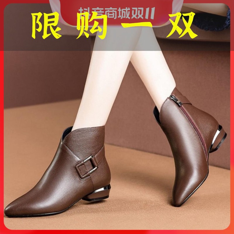 红蜻蜓牌真软皮短靴女妈妈皮鞋2023秋冬新款尖头女单鞋粗跟短筒