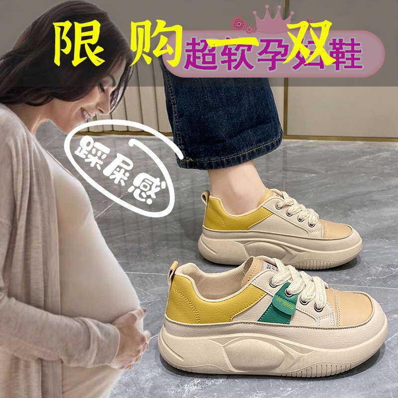 红蜻蜓牌软底孕妇专用加宽休闲鞋秋季防滑外穿运动鞋脚浮肿宽胖