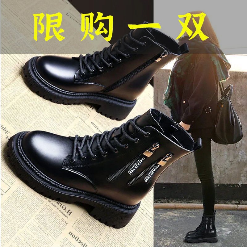 红蜻蜓牌马丁靴女2023秋季新款女靴子厚底侧拉链春秋单靴冬季棉