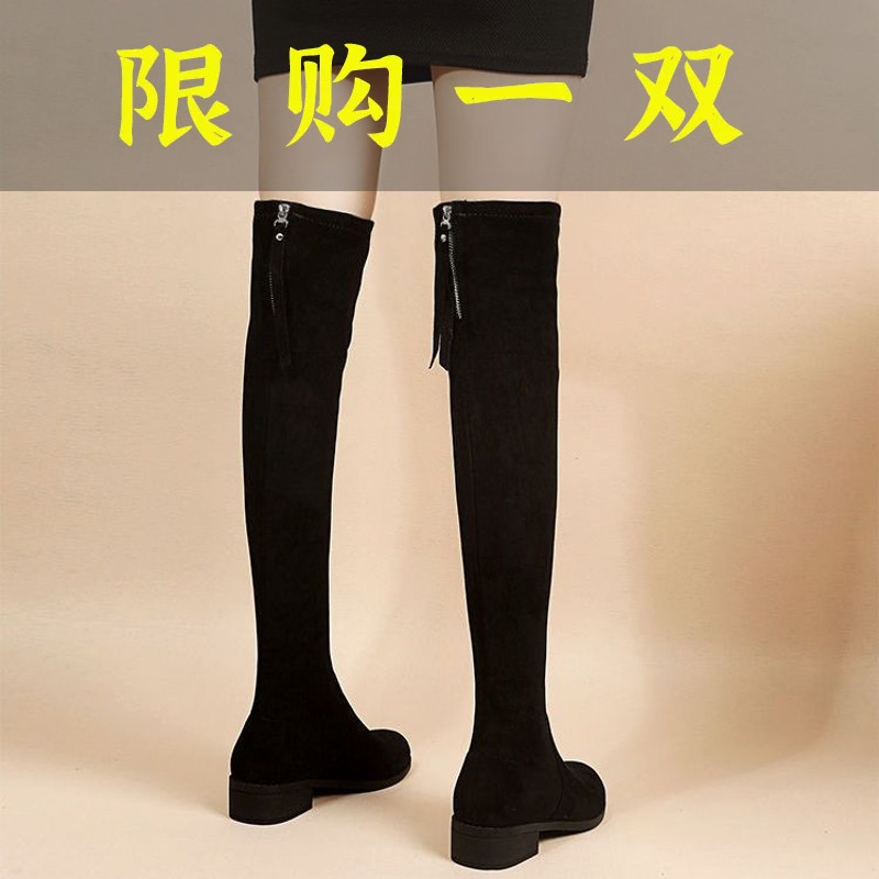 红蜻蜓牌薄款过膝长靴2023夏季新款马丁瘦瘦女鞋秋款高筒中跟网