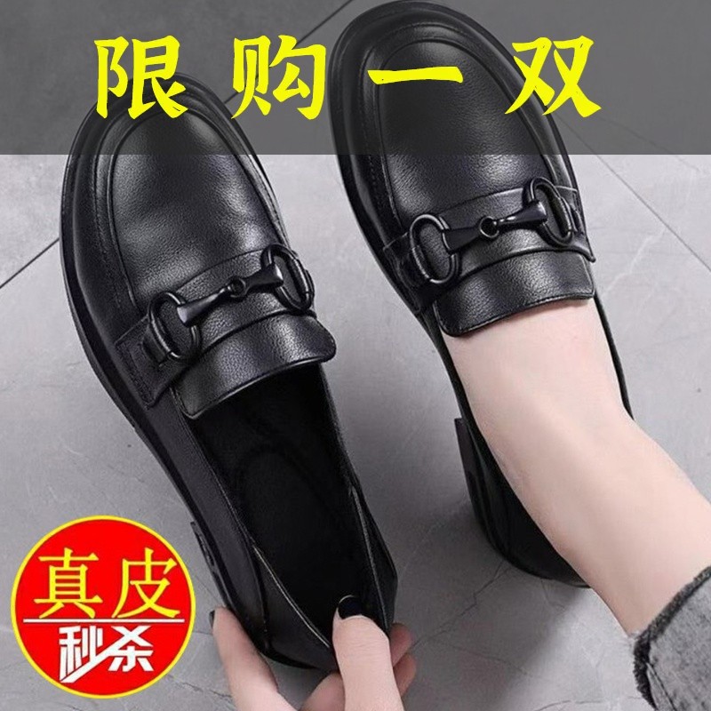 红蜻蜓牌断码紅青蜓单鞋女鞋2023新款皮鞋妈妈平底舒适真软皮软