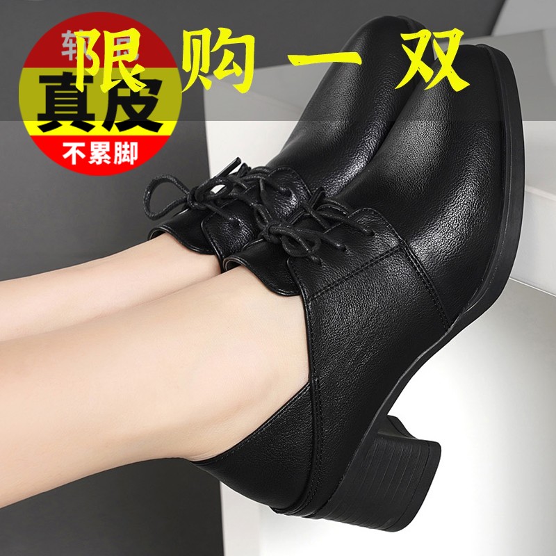 红蜻蜓牌爆款全牛皮黑色百搭高跟鞋女粗跟工作鞋防水系带皮鞋休