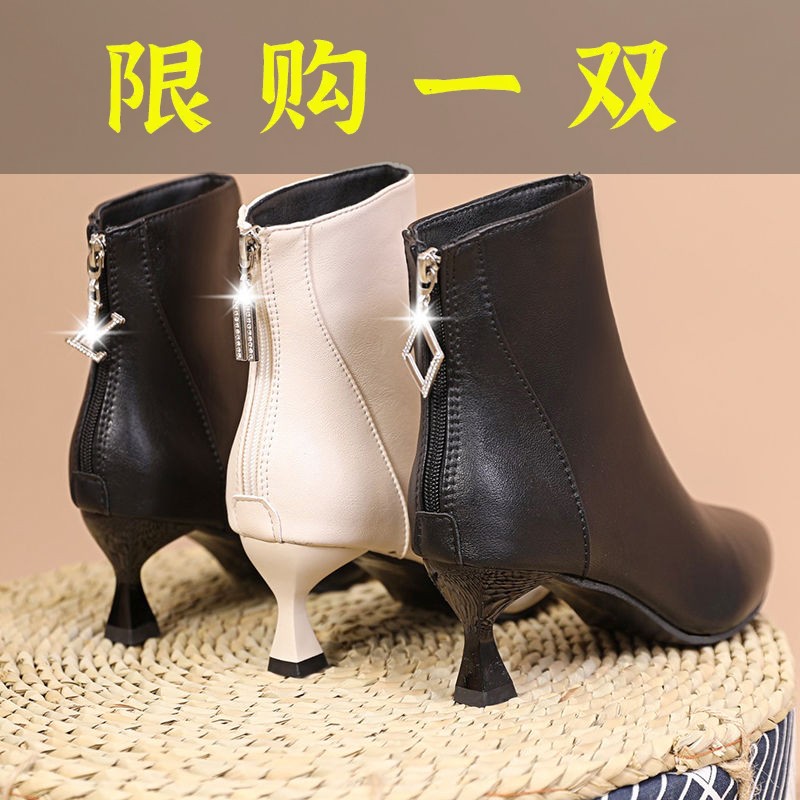 红蜻蜓牌软皮短靴女瘦瘦靴2023秋冬季新款韩版尖头加绒高跟细跟