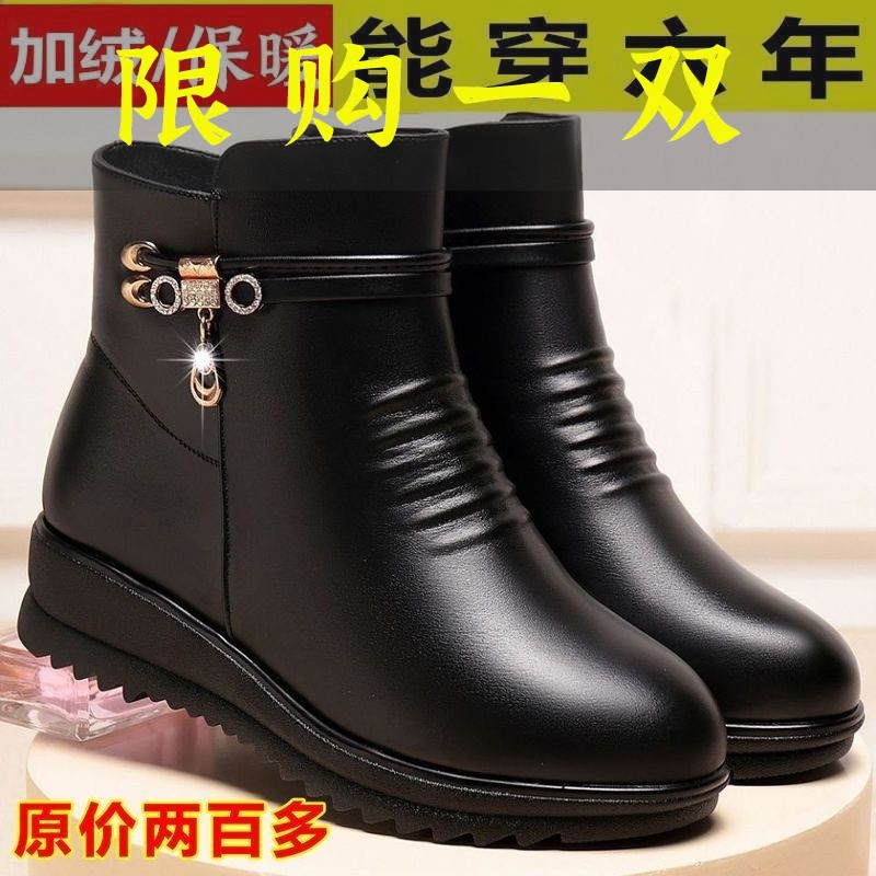 红蜻蜓牌真软皮棉靴女加绒加厚妈妈棉鞋软底防滑短靴平底保暖雪