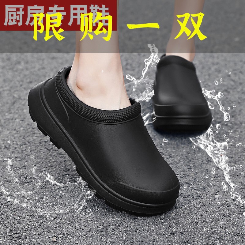红蜻蜓牌工作鞋女黑色厨房防滑雨鞋久站不累脚软底短筒上班防水