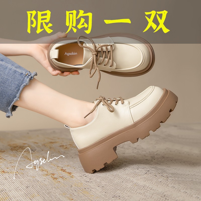 红蜻蜓牌学院风加绒乐福鞋女款2023新款秋季厚底单鞋英伦风小皮