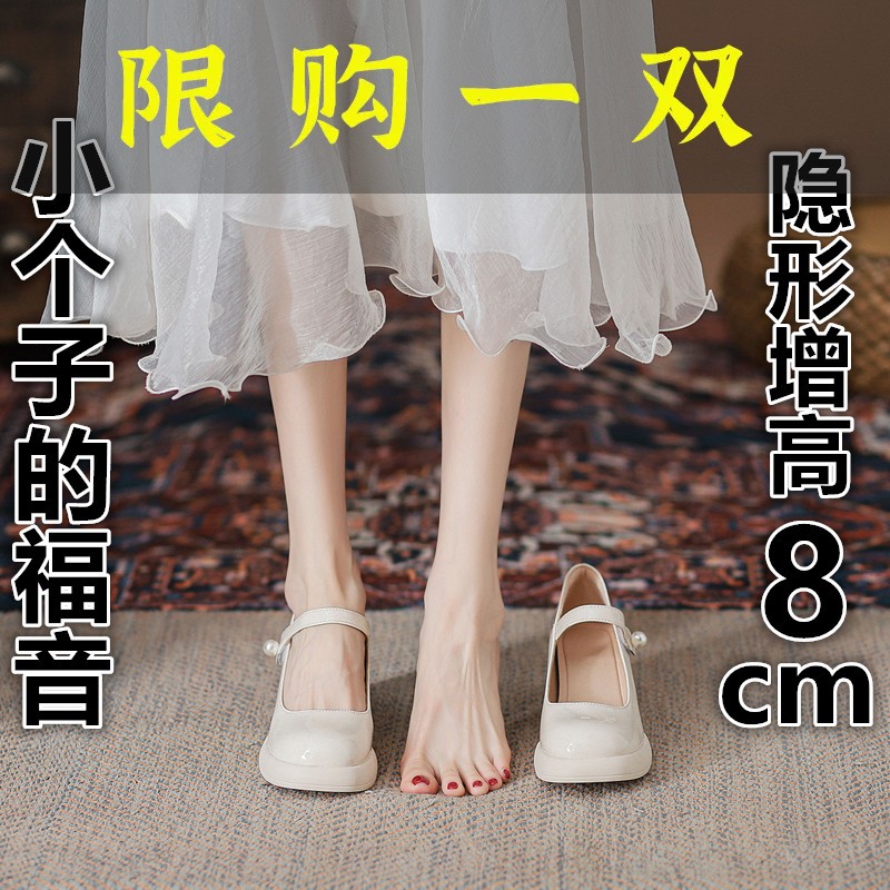 红蜻蜓牌白色厚底法式玛丽珍女鞋2023春夏新款内增高小皮鞋气质
