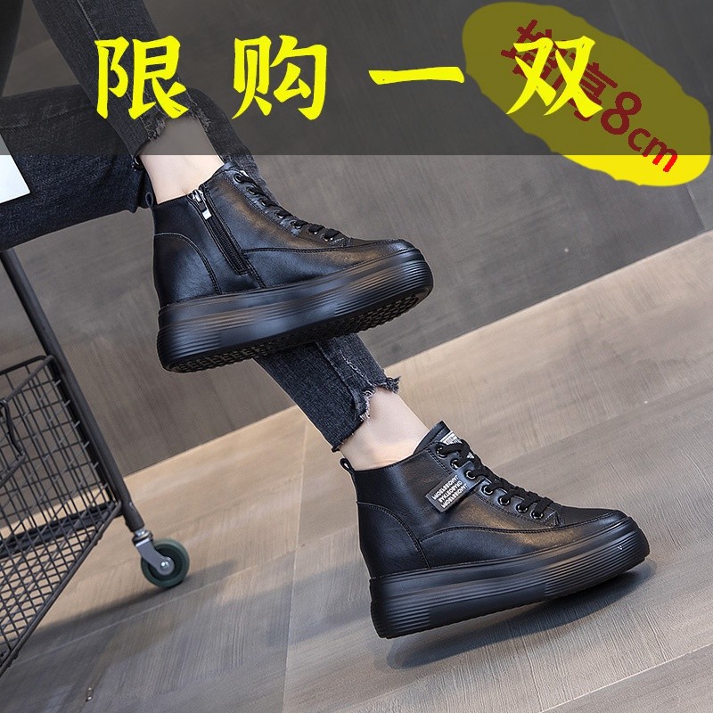 红蜻蜓牌黑色高帮鞋女内增高8cm厚底舒适加绒2023新款秋冬爆款