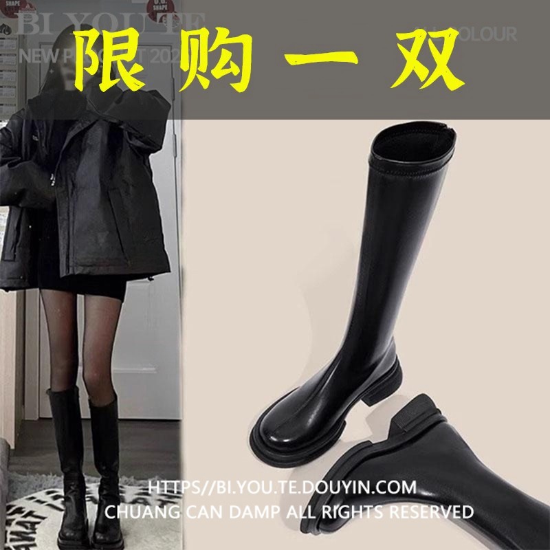 红蜻蜓牌弹力筒围增高长靴女显瘦2023年秋冬新款加绒直筒不过膝