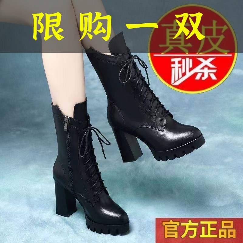 红蜻蜓牌防水台高跟鞋2023年冬新款时尚真皮马丁靴女士英伦风加