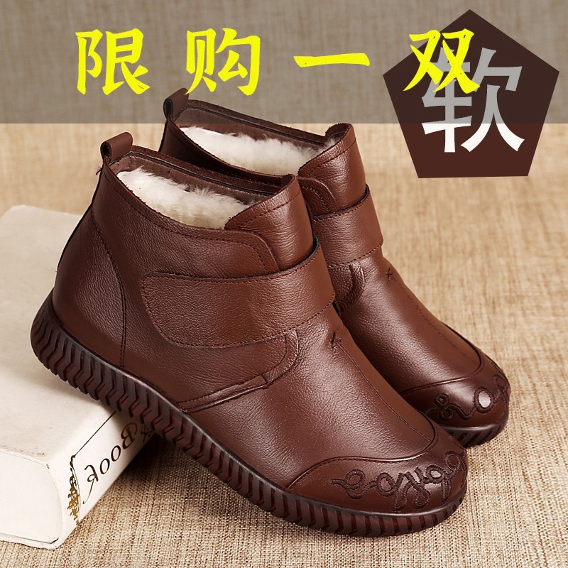 红蜻蜓牌真皮棉鞋女冬加绒加厚软底短靴中老年奶奶保暖防滑妈妈