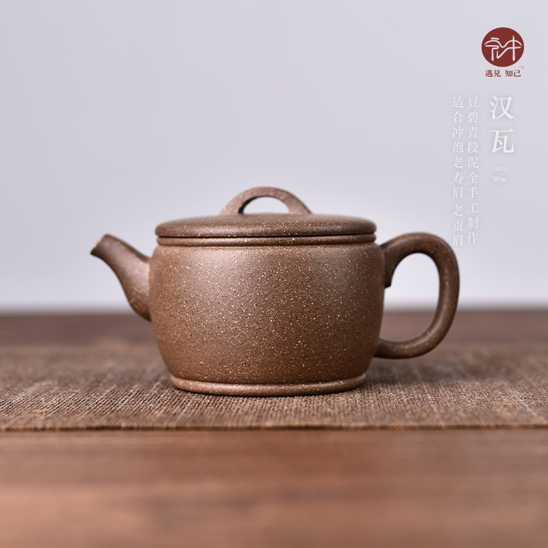 宏中 宜兴原矿紫砂壶稀有泥料豆碧汉瓦壶宽口小容量