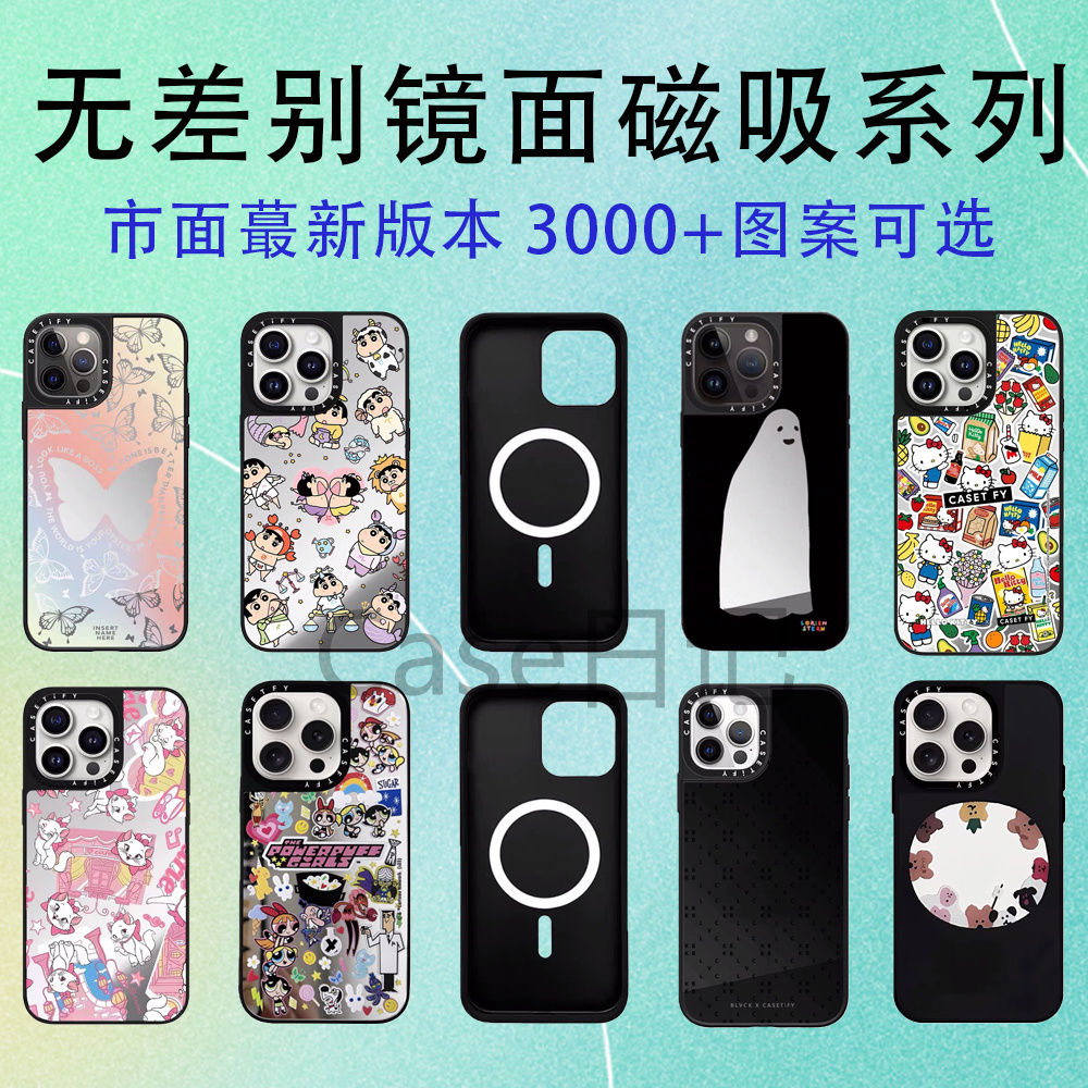 case镜面磁吸苹果15promax手机壳无差别版本iphone14保护套13防摔