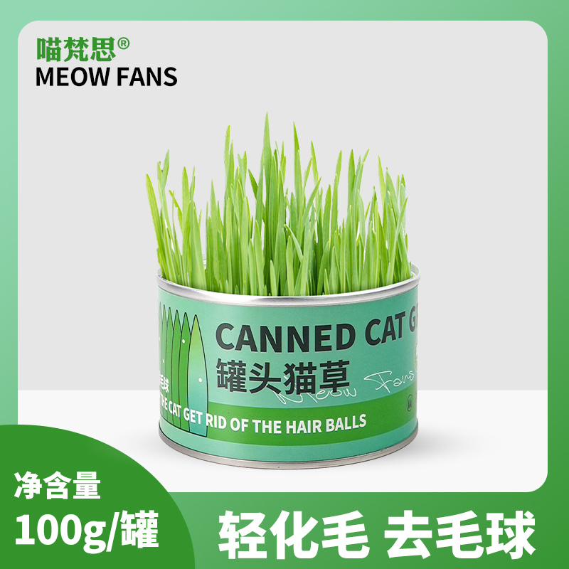 感恩福袋-喵梵思猫草罐头100g