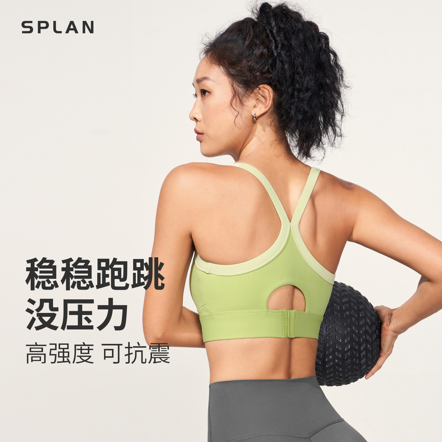 【夏季新品】SPLAN唤醒计划 撞色拼接跑跳高强抗震运动背心23888