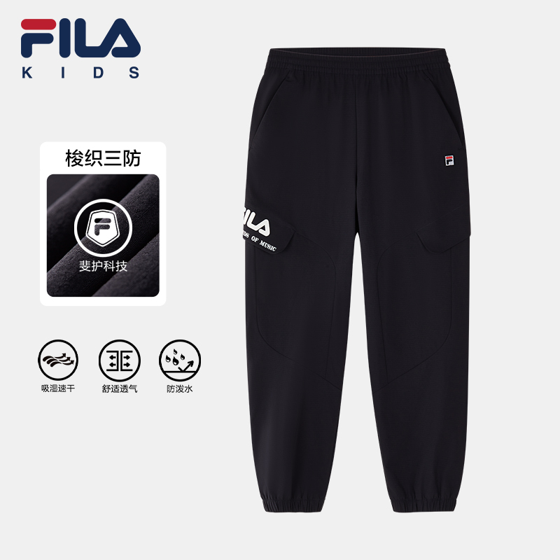 FILA斐乐儿童梭织速干长裤秋季男童透气百搭高能感冰感K12B412802