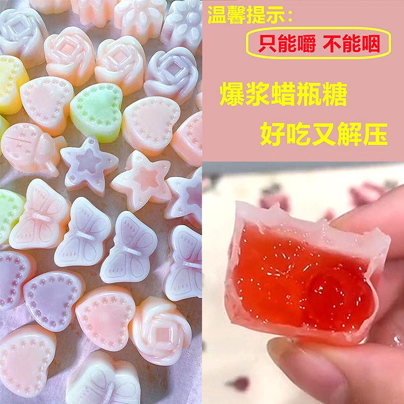 腊瓶塘蜡棒糖辣平塘蜡皮糖辣瓶糖蜡瓶糖果酱辣皮糖网红蜡笔糖大号
