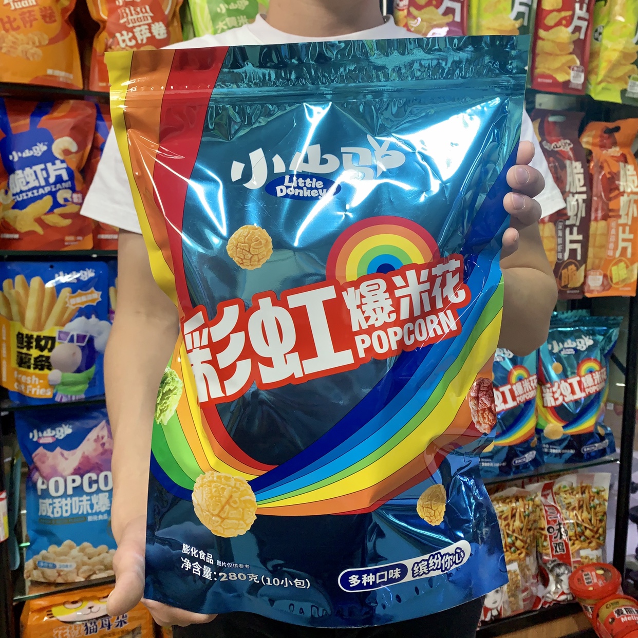 小山驴彩虹爆米花280g*2大包独立小包装追剧办公室分享解馋小零食