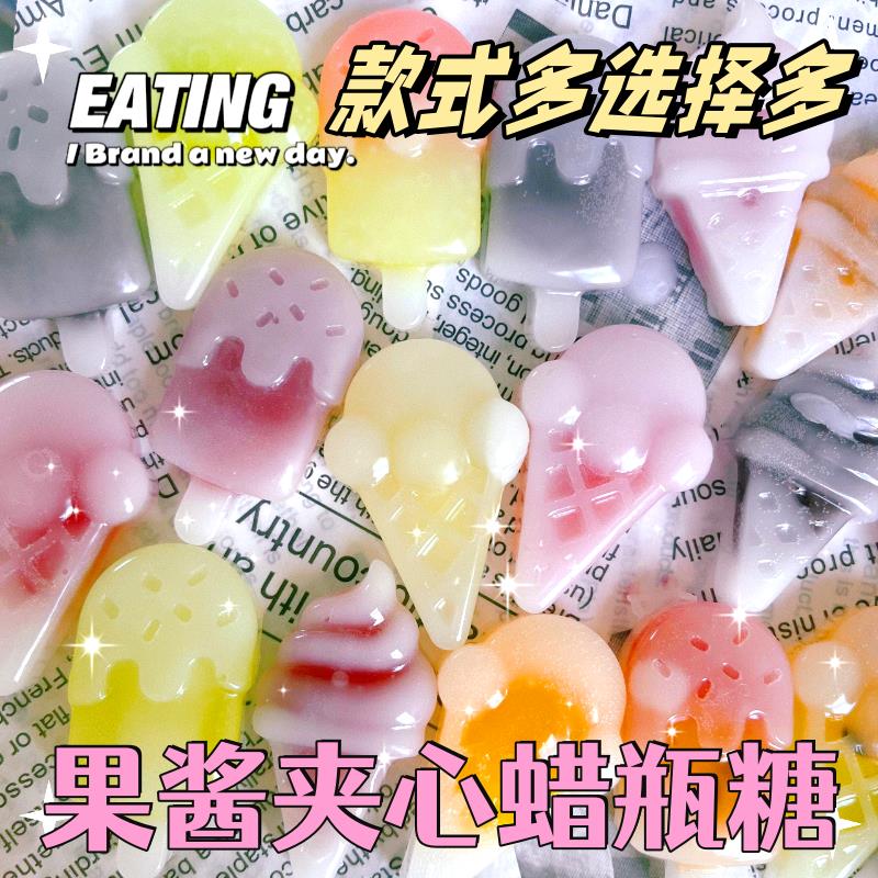 蜡瓶糖可食用儿童正品果酱学生拉皮糖果网红零食蜡笔糖腊瓶蜡皮糖