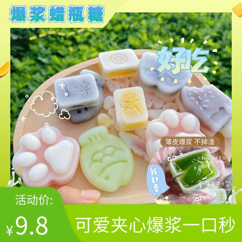 网红零食腊瓶塘蜡瓶糖可食用儿童辣平塘蜡皮糖辣瓶糖蜡笔糖辣皮糖
